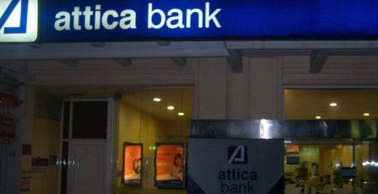 Attica Bank’ın sermaye artışında büyük ABD fonları